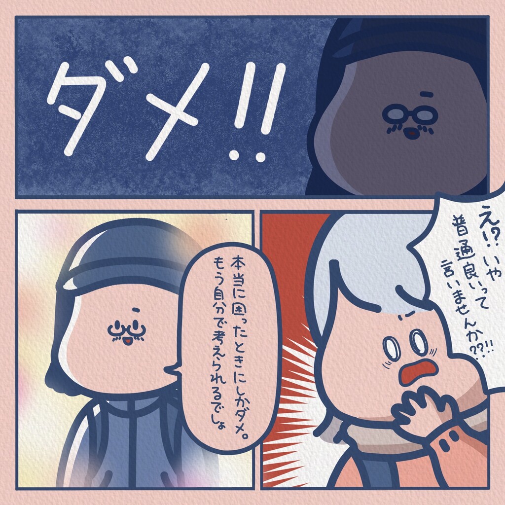 マンガ ギャルが美大に入るまで 最終回 しばたまブログ Powered By ライブドアブログ マンガ ギャルが美大に入るまで 最終回 しばたまブログ Powered By ライブドアブログ