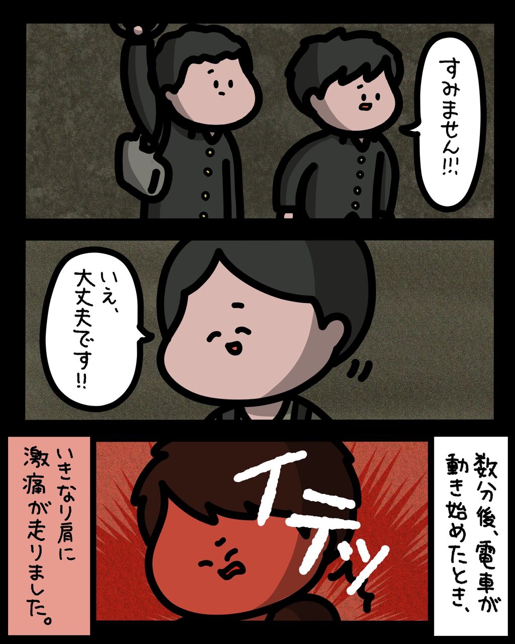 インスタ先読み 男子高校生 ゾッとマンガ22 閲覧注意 しばたまブログ Powered By ライブドアブログ インスタ先読み 男子高校生 ゾッとマンガ22 閲覧注意 しばたまブログ Powered By ライブドアブログ