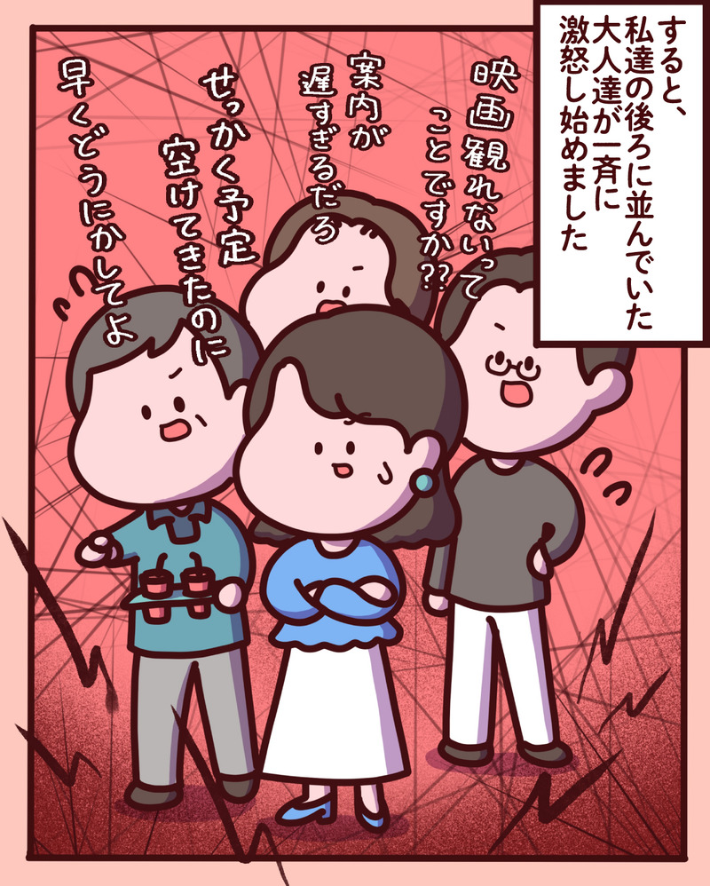 マンガ-03