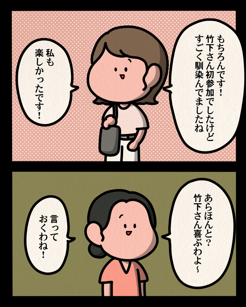 マンガ-04