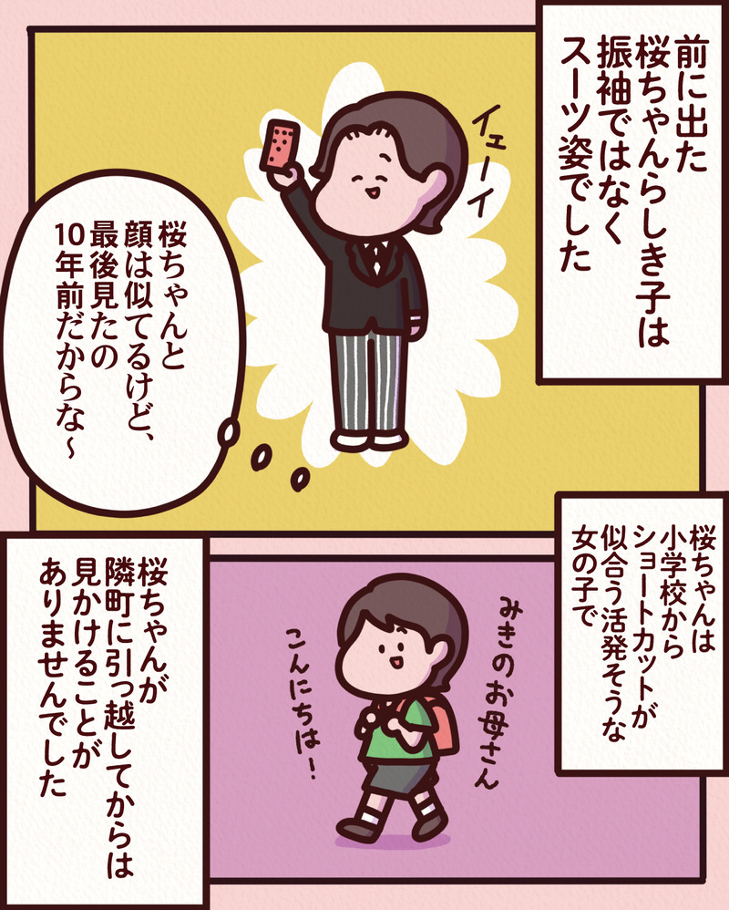 マンガ-04