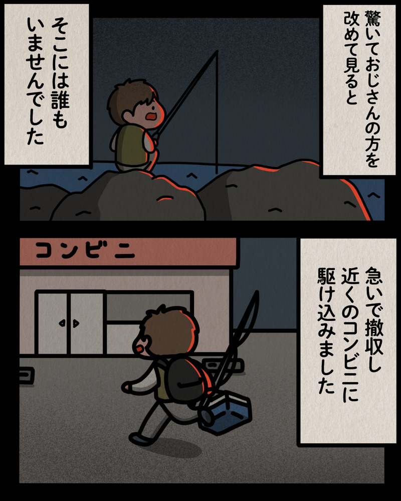 マンガ-07