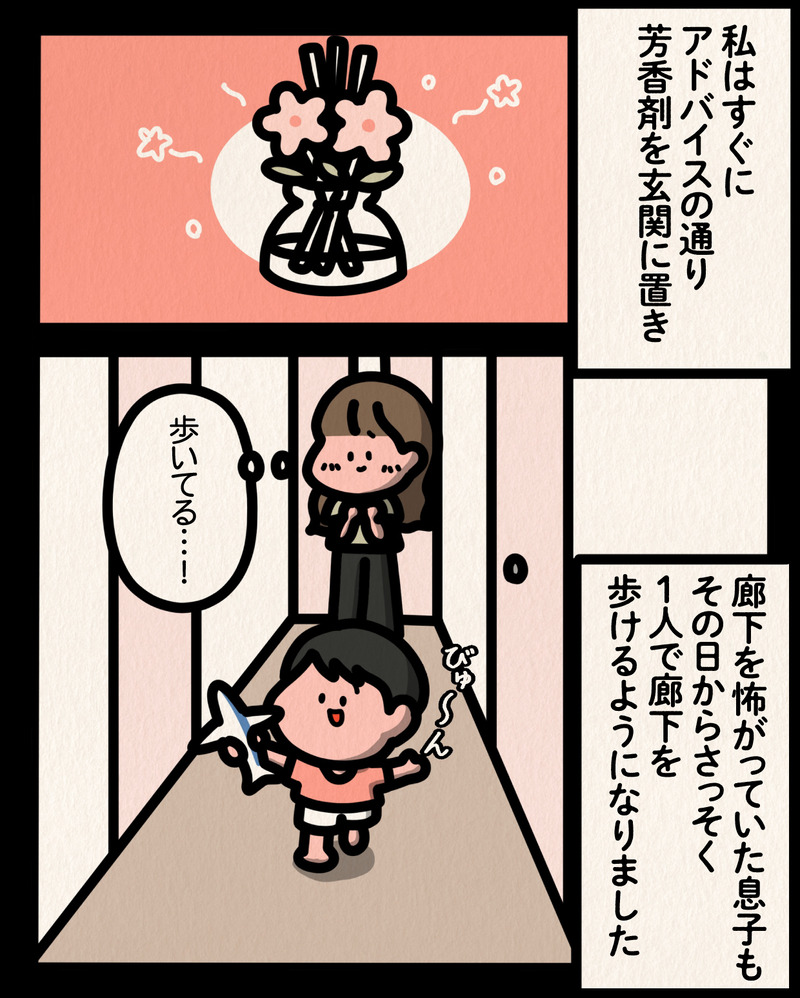 マンガ-07