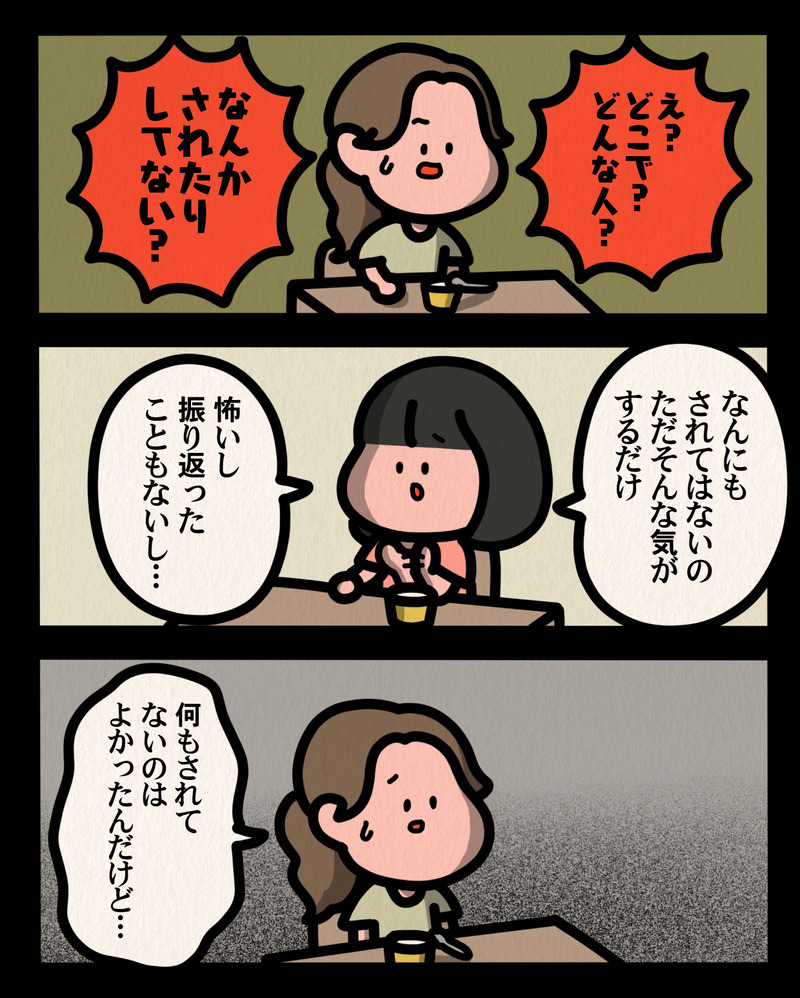マンガ-03