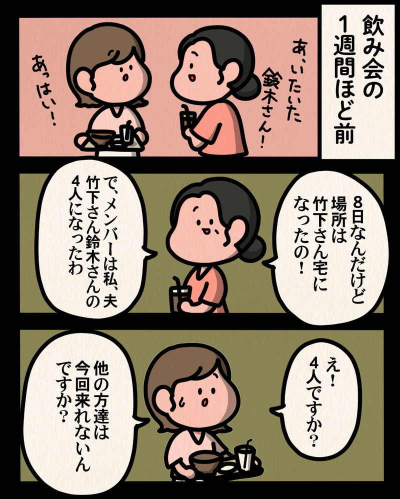 マンガ-06