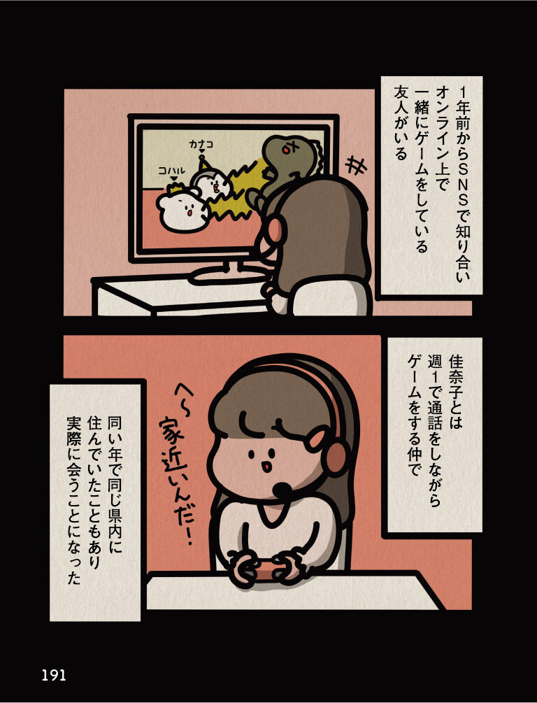 名称未設定-13-04