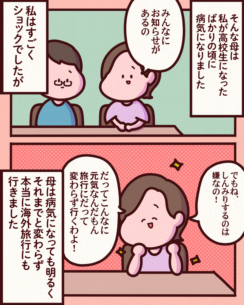 マンガ-02
