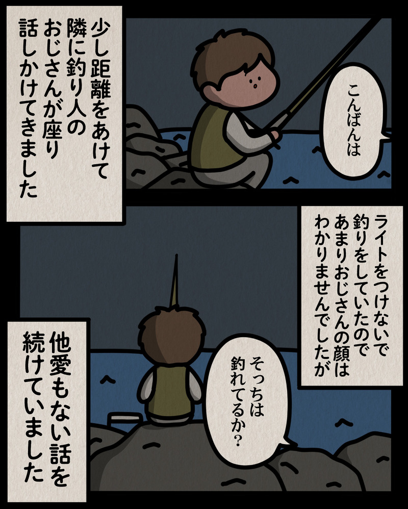 マンガ-03