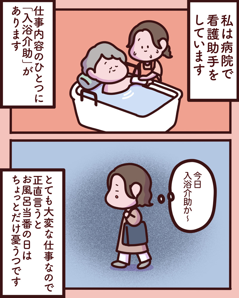 マンガ-01-01