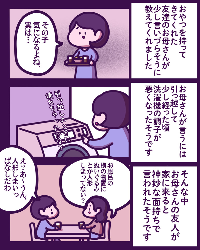 マンガ-01-05