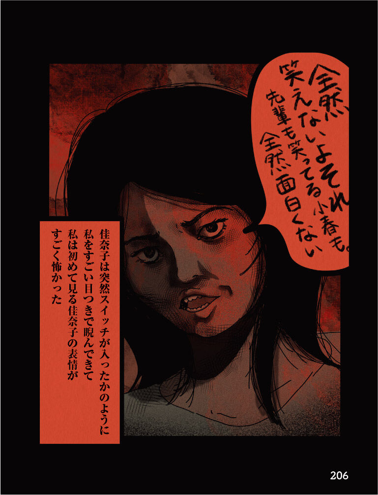 名称未設定-13-19