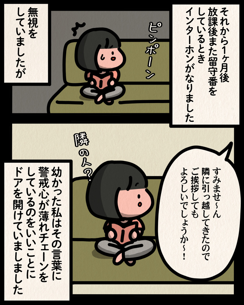 マンガ-06