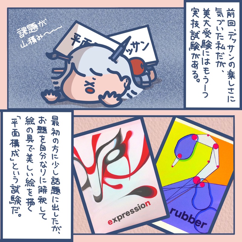 IMG_3004