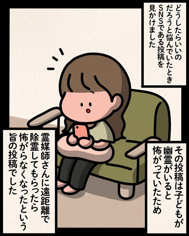 マンガ-05