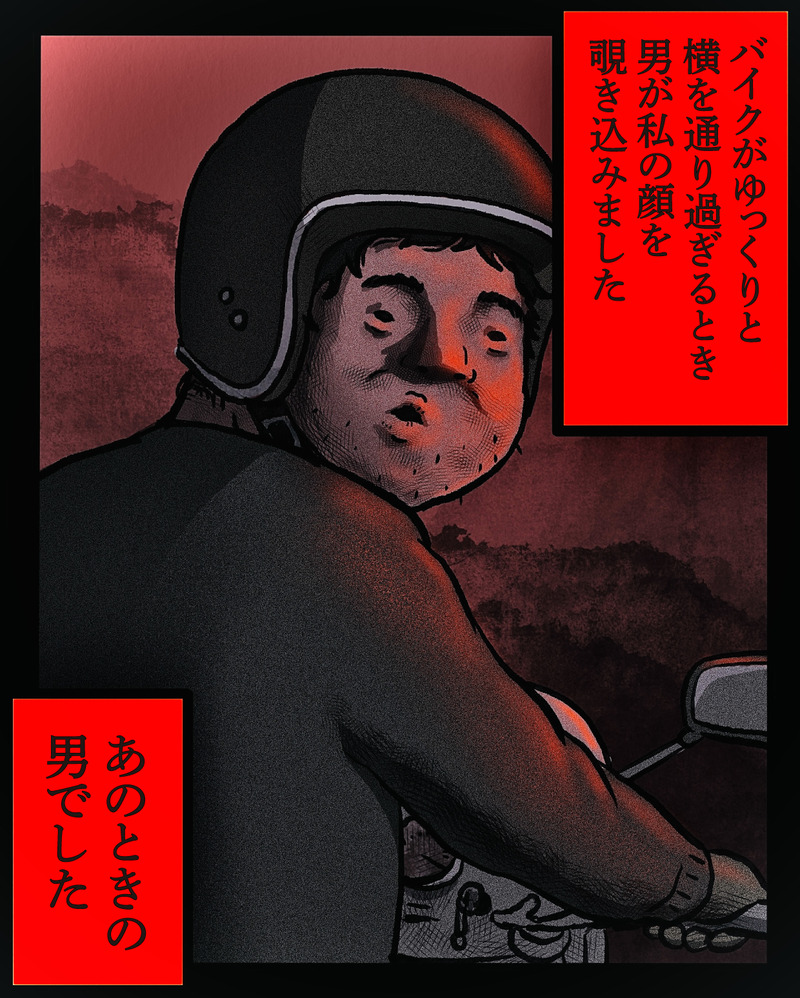 マンガ-04