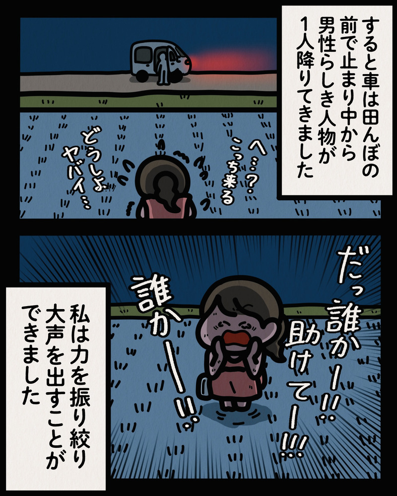 マンガ-05