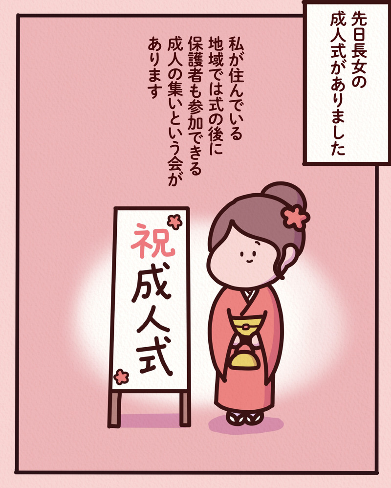マンガ-01