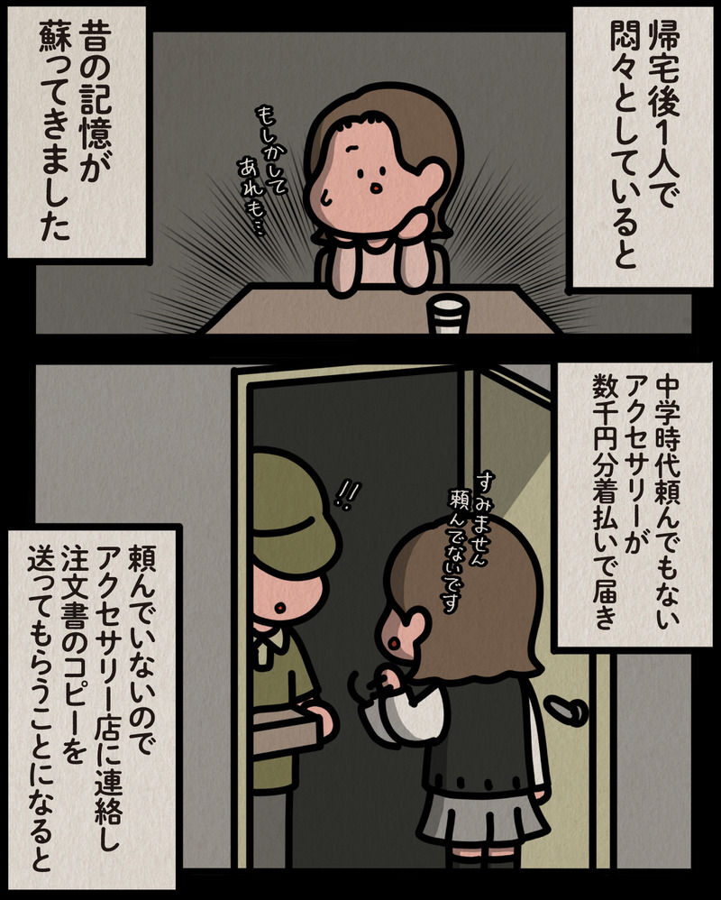 マンガ-07