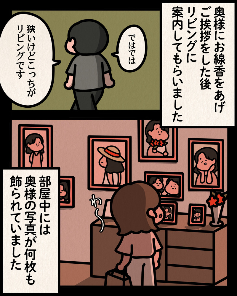 マンガ-03
