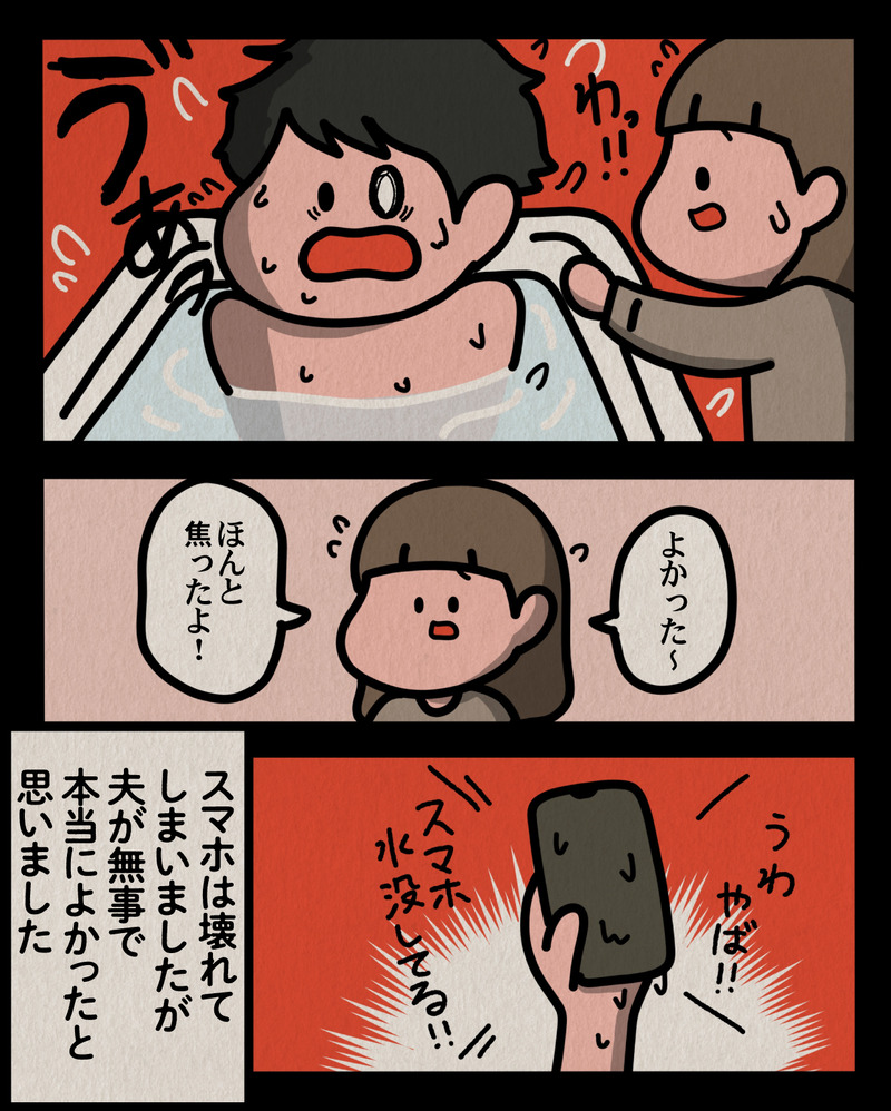マンガ-06