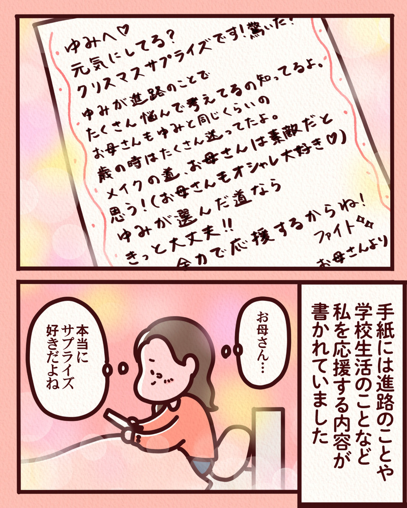 マンガ-06