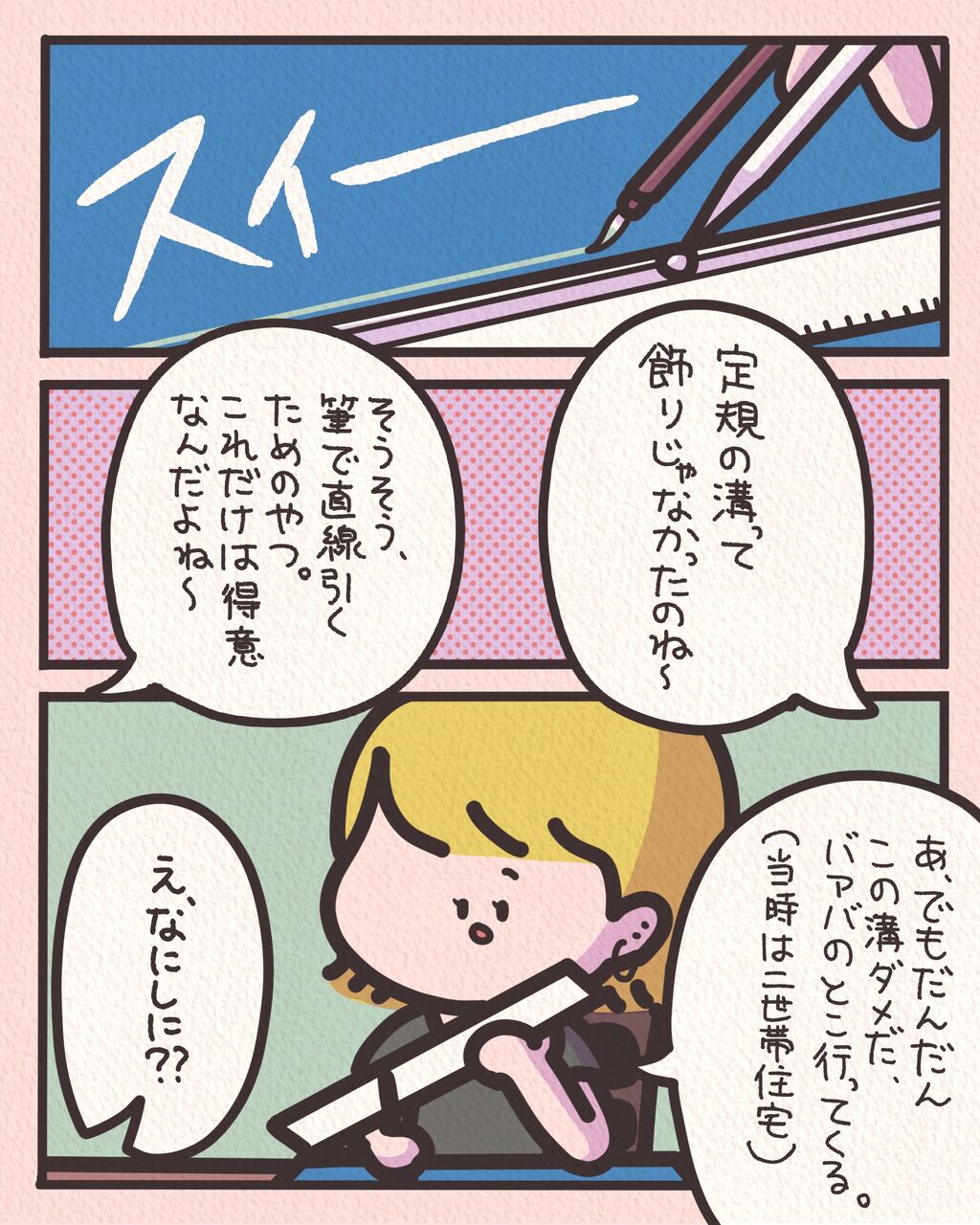 親目線 ギャル娘美大に入る しばたまブログ Powered By ライブドアブログ 親目線 ギャル娘美大に入る しばたまブログ Powered By ライブドアブログ