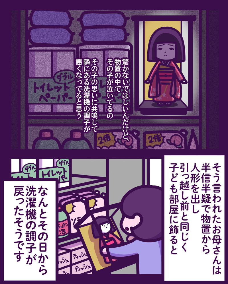 マンガ-01-06