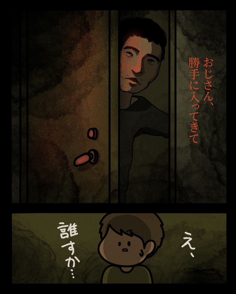 マンガ_文字-06