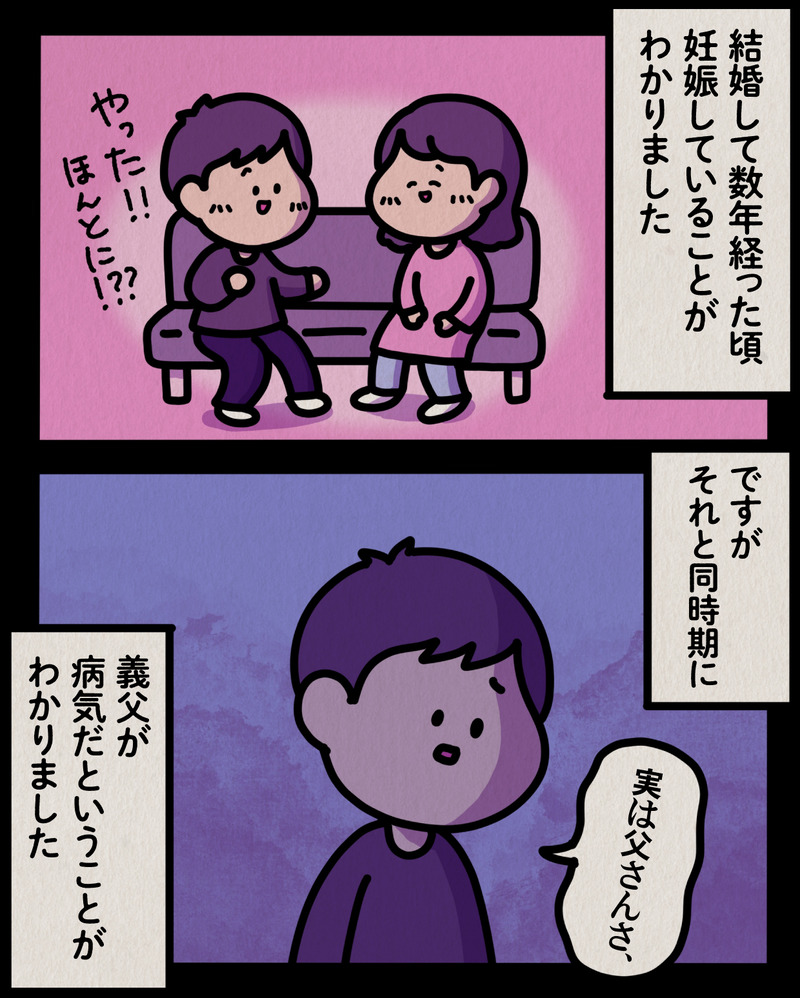 マンガ-02