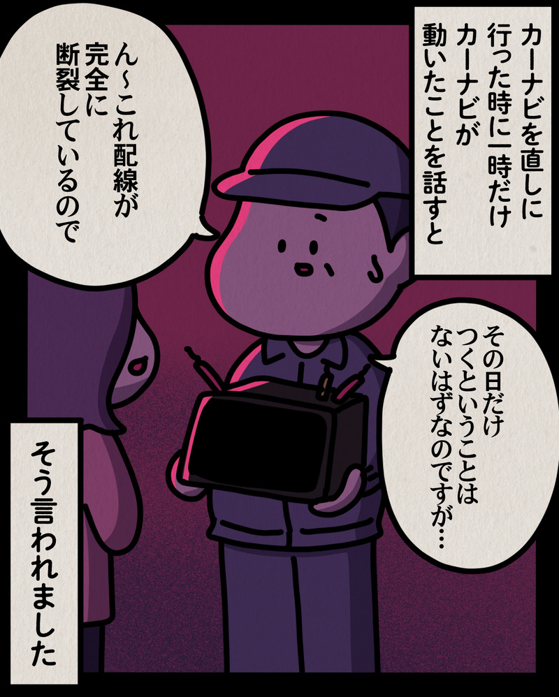 マンガ-07
