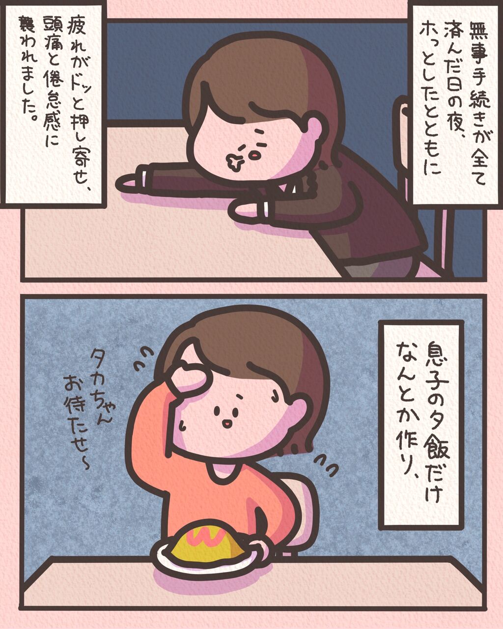 インスタ先読み 親子 ほっこり感動6 しばたまブログ Powered By ライブドアブログ インスタ先読み 親子 ほっこり感動6 しばたまブログ Powered By ライブドアブログ