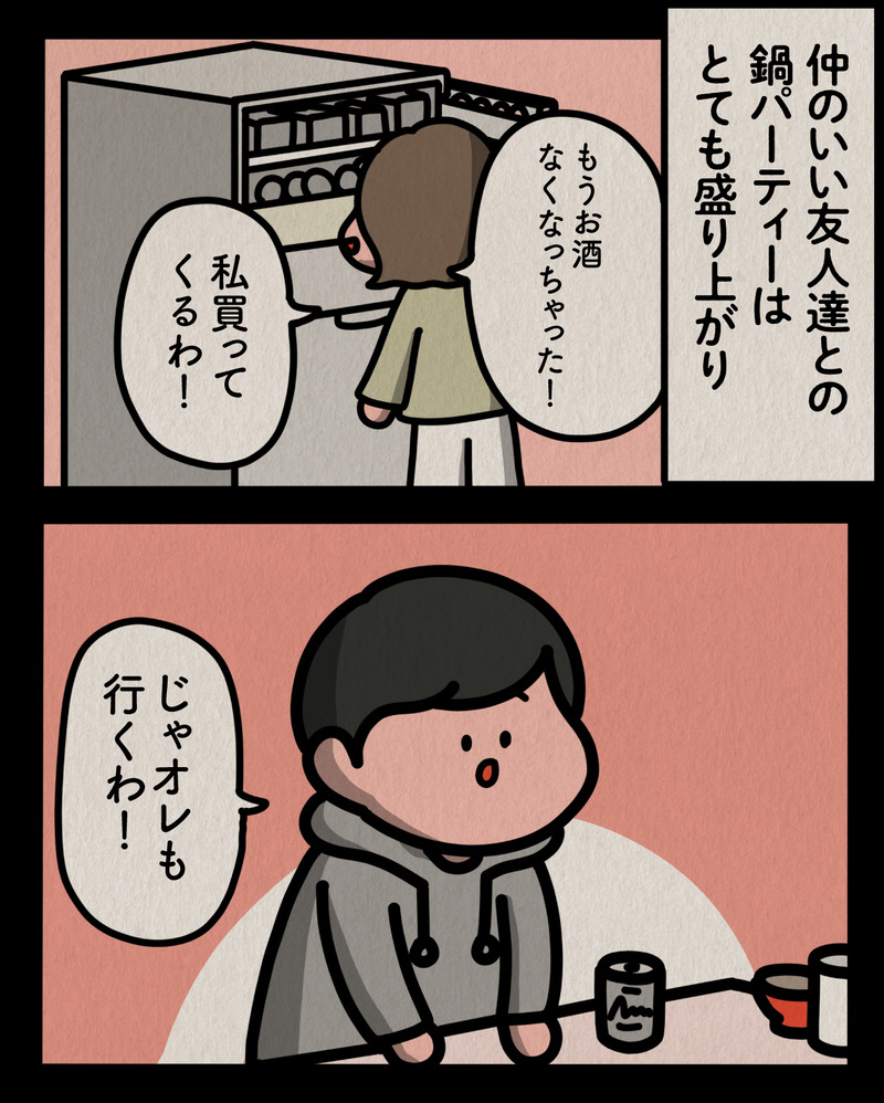 マンガ_文字-02