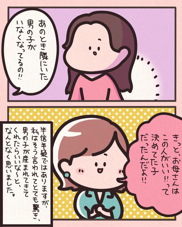 IMG_3949