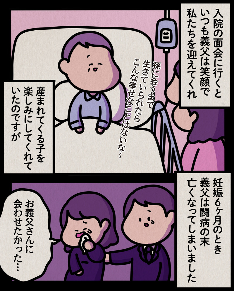 マンガ-03