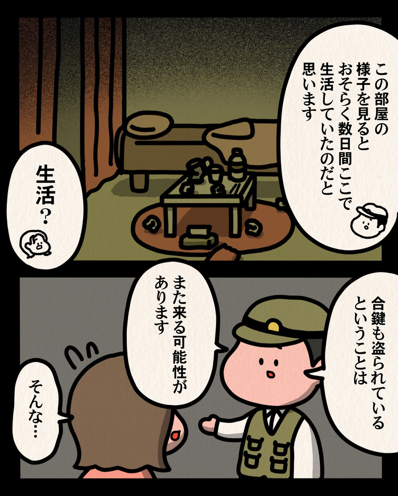マンガ-06