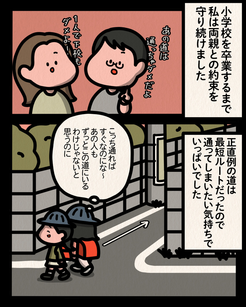 マンガ-01