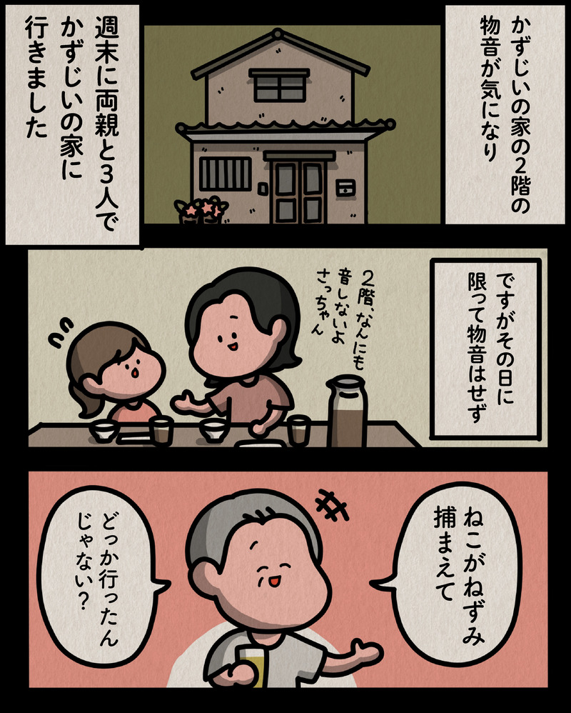 マンガ_文字-01