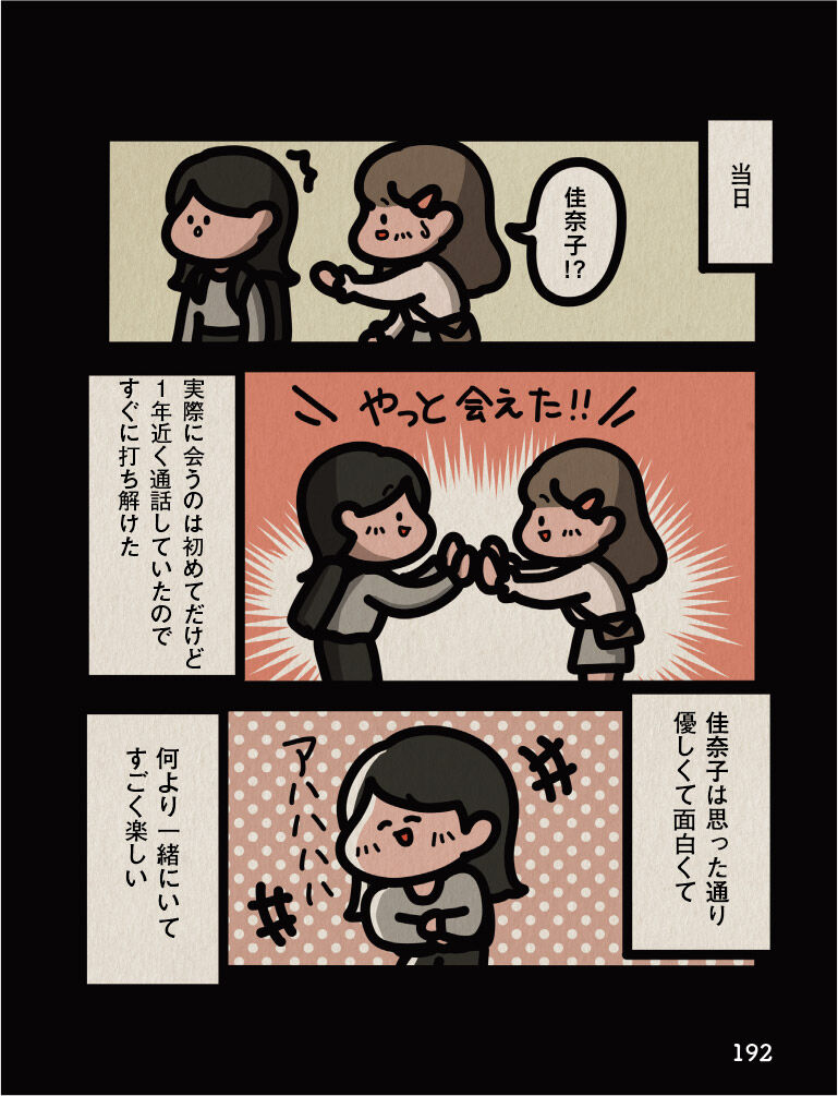 名称未設定-13-05