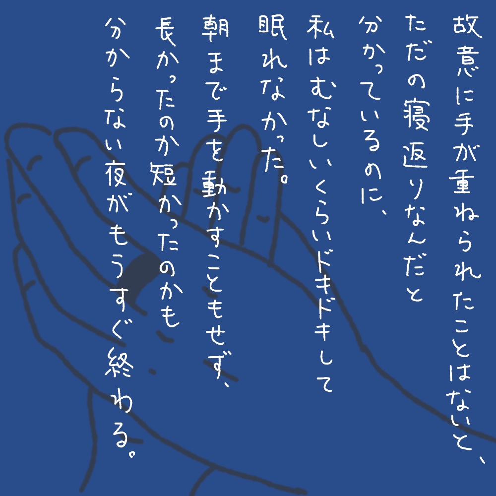 夫さんと付き合うまで 美大生の恋 しばたまブログ Powered By ライブドアブログ
