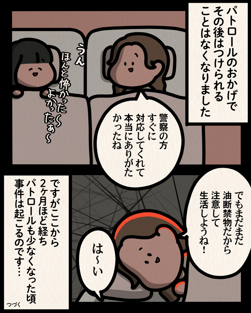 マンガ-08