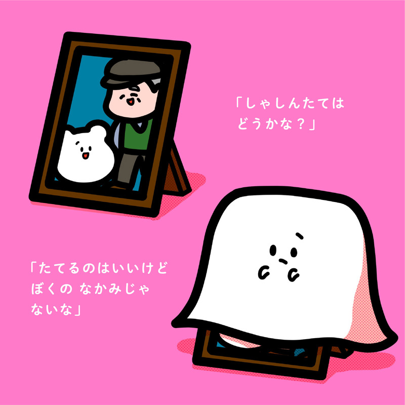 名称未設定-7-12