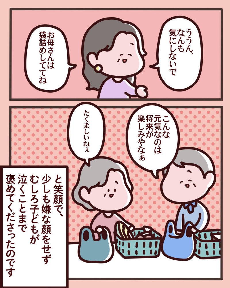 マンガ-01-07