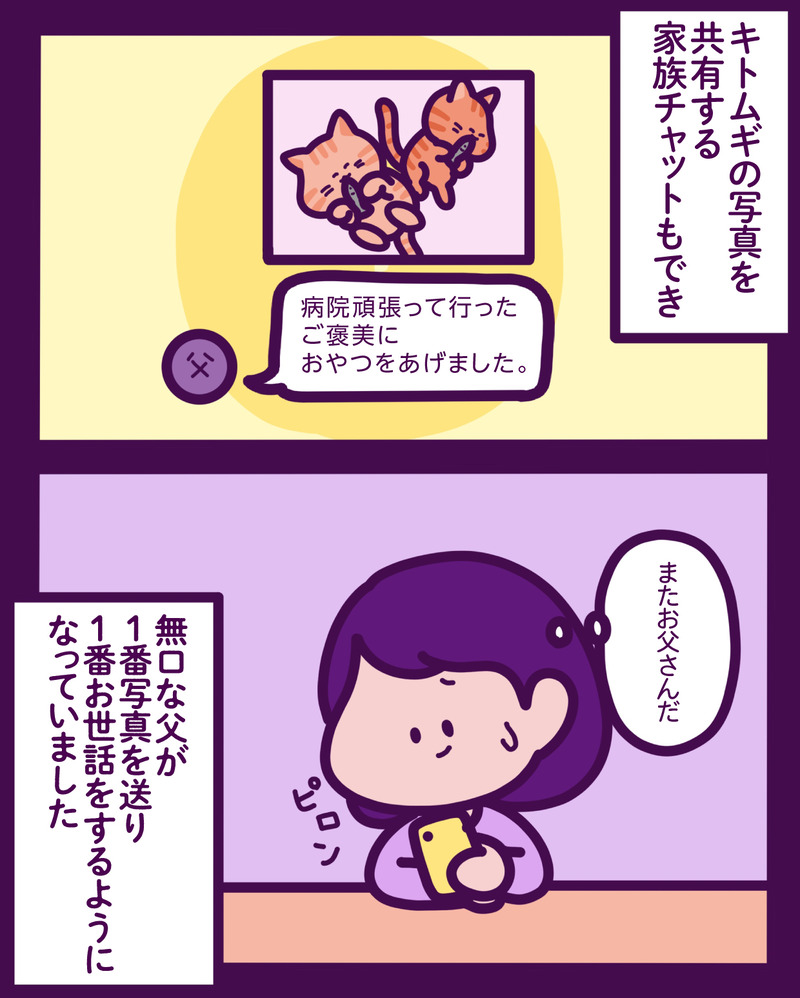 マンガ-01-05