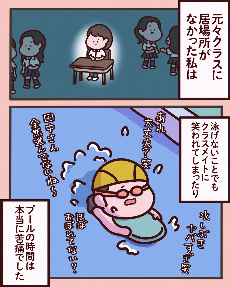 マンガ-02