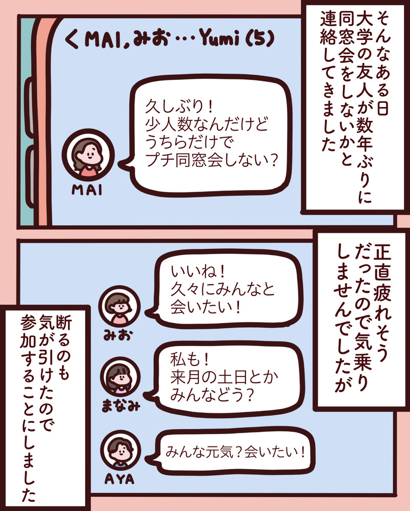 マンガ-01-03