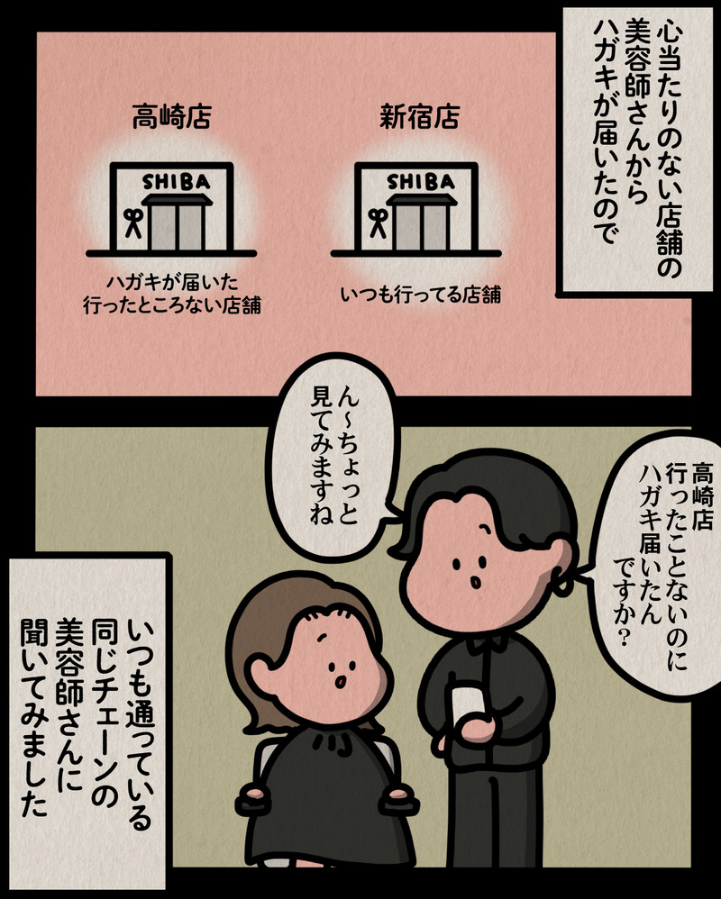 マンガ-01