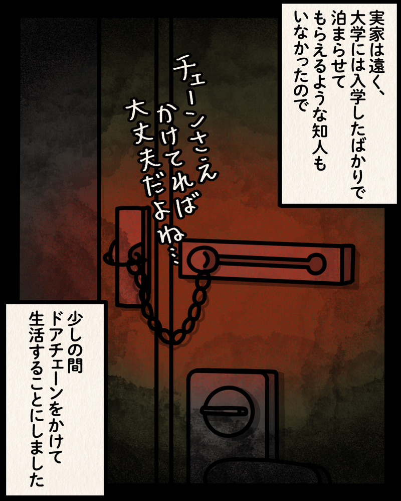 マンガ-08
