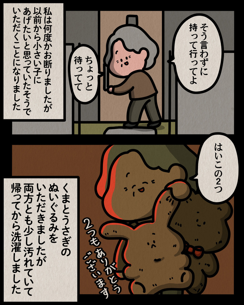 マンガ-04