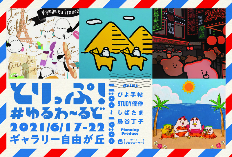 確認用_PC_omote-01