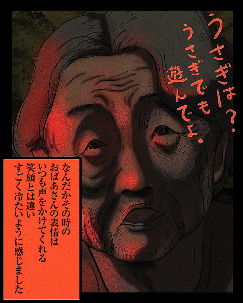 マンガ-06